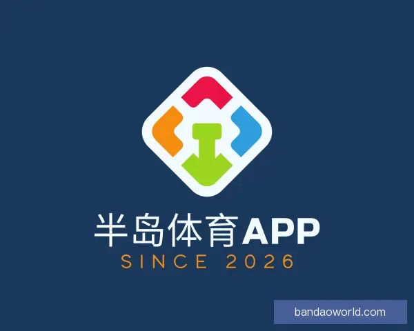 发现半岛体育APP